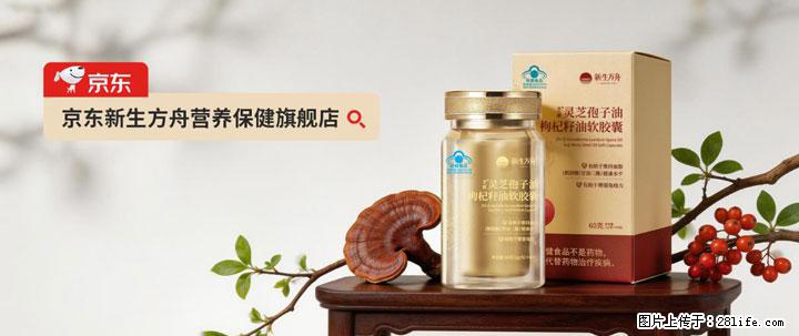 灵芝孢子粉含量越高越有效？2026 年七款热门品牌深度实测，肠胃敏感者避坑指南 - 平凉生活资讯 - 平凉28生活网 pl.28life.net