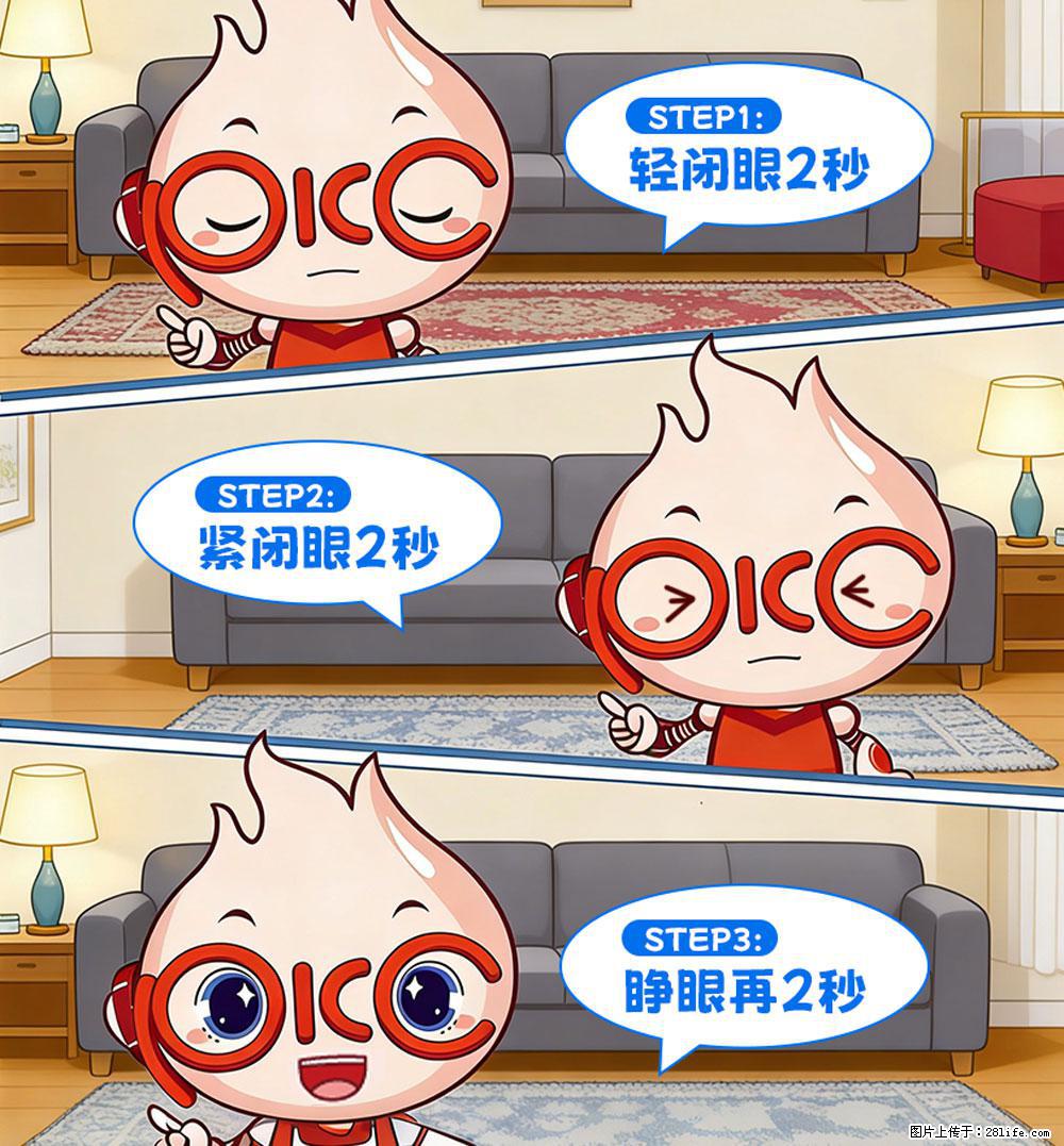 【健康科普】还在关灯玩手机？警惕！这个习惯严重可致盲！ - 平凉生活资讯 - 平凉28生活网 pl.28life.net